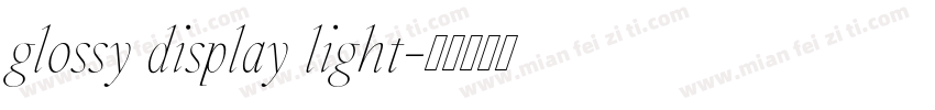glossy display light字体转换